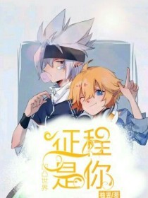 免费传媒在线观看